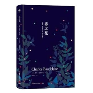 Immagine del venditore per Flowers of evil (hardcover edition)(Chinese Edition) venduto da liu xing