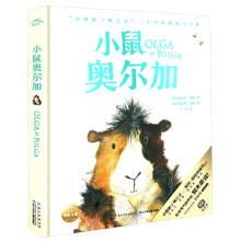 Immagine del venditore per Mice Olga(Chinese Edition) venduto da liu xing