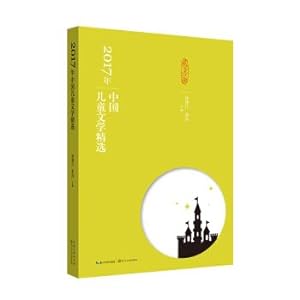 Imagen del vendedor de In 2017 the Chinese children's literature collection(Chinese Edition) a la venta por liu xing