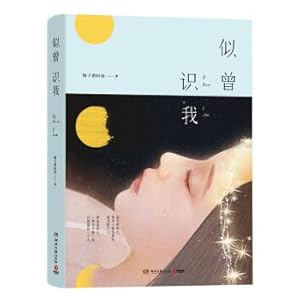 Immagine del venditore per I already know(Chinese Edition) venduto da liu xing