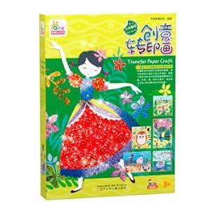 Immagine del venditore per Art interesting creative toy book: transfer painting (laser picture girl)(Chinese Edition) venduto da liu xing