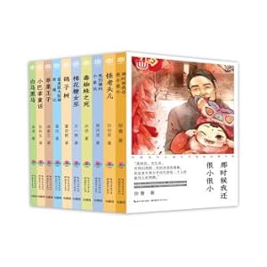 Immagine del venditore per 10(Chinese Edition) venduto da liu xing