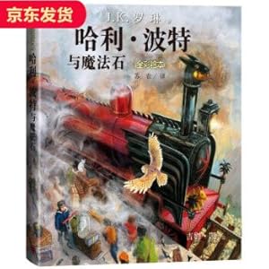 Seller image for Harry potter and the philosopher's stone all the coloured drawing or pattern(Chinese Edition) for sale by liu xing