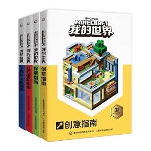 Image du vendeur pour My World (Creative+Exploration+Lower+Redstone Advanced)(Set of 4 volumes)(Chinese Edition) mis en vente par liu xing