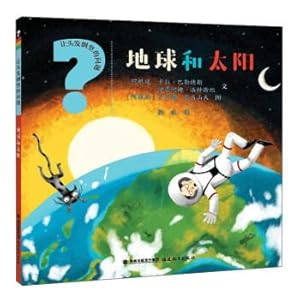 Immagine del venditore per The earth and the sun let the hair fall shaft problem(Chinese Edition) venduto da liu xing