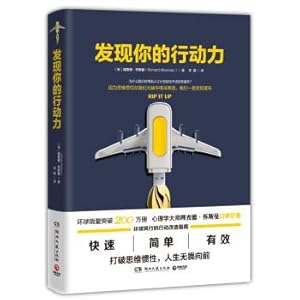 Immagine del venditore per Find your action(Chinese Edition) venduto da liu xing