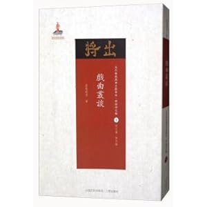 Seller image for Integration and Theory Studies of Modern Sanxi Opera Literature(Chinese Edition) for sale by liu xing