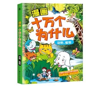 Imagen del vendedor de Hundred thousand whys cartoons: animals and plants(Chinese Edition) a la venta por liu xing