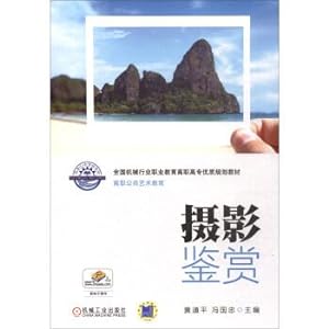 Imagen del vendedor de Appreciation of photography(Chinese Edition) a la venta por liu xing