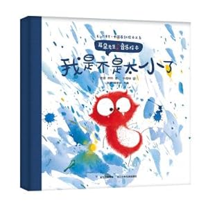 Immagine del venditore per Mr Ear music picture books - if I was too small(Chinese Edition) venduto da liu xing