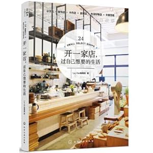 Imagen del vendedor de Open a shop. and the life that you want to(Chinese Edition) a la venta por liu xing
