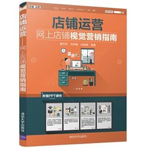 Seller image for Online shops shops operating: visual marketing guide(Chinese Edition) for sale by liu xing