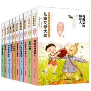 Immagine del venditore per Prime Childrens Literature Award Winning Writer Series Bing Xin Award Childrens Book Award (all 10 sets)(Chinese Edition) venduto da liu xing