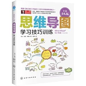 Image du vendeur pour Mind mapping (full color children's edition) : study skills training(Chinese Edition) mis en vente par liu xing