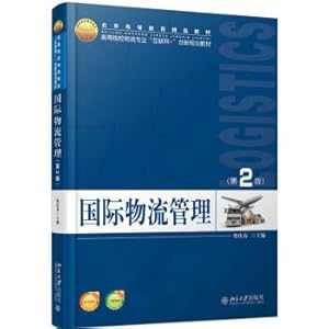 Imagen del vendedor de International logistics management (second edition)(Chinese Edition) a la venta por liu xing