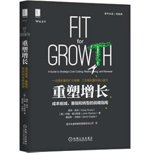 Imagen del vendedor de Restore growth: cost reduction. restructuring and transformation strategy guide(Chinese Edition) a la venta por liu xing