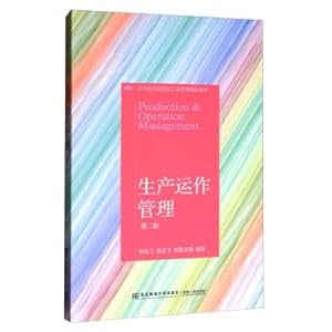 Imagen del vendedor de Production operation management (second edition) colleges and universities in the 21st century business management quality materials(Chinese Edition) a la venta por liu xing