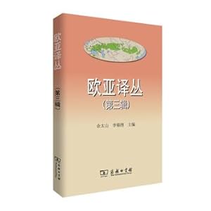 Seller image for Eurasian translations (3)(Chinese Edition) for sale by liu xing