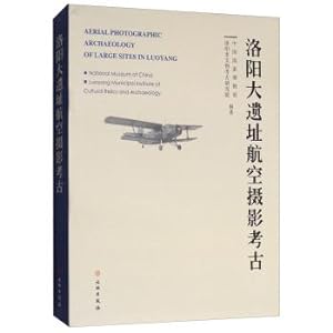 Image du vendeur pour Luoyang big site aerial photography archaeological(Chinese Edition) mis en vente par liu xing