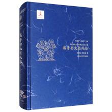Seller image for Wei jin southern and northern dynasties custom full-color illustrations Chinese customs general history books(Chinese Edition) for sale by liu xing