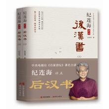 Immagine del venditore per JiLianHai tip were (up. down)(Chinese Edition) venduto da liu xing