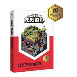 Image du vendeur pour My world redstone advanced guide(Chinese Edition) mis en vente par liu xing