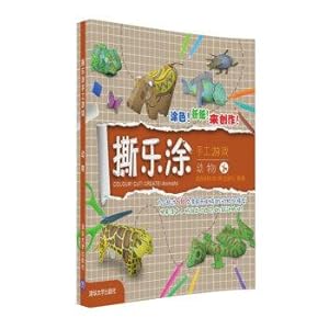 Seller image for Le tu manual game animals(Chinese Edition) for sale by liu xing