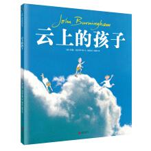 Imagen del vendedor de A child on a cloud(Chinese Edition) a la venta por liu xing
