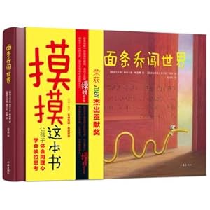 Immagine del venditore per Noodles. Joe(Chinese Edition) venduto da liu xing