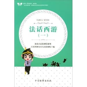 Seller image for (1) method of words Chinese(Chinese Edition) for sale by liu xing