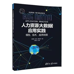 Immagine del venditore per Big data applications practice: human resources model. technology. application scenarios(Chinese Edition) venduto da liu xing