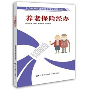 Imagen del vendedor de Endowment insurance agency(Chinese Edition) a la venta por liu xing