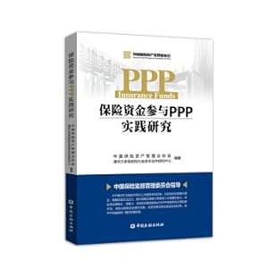 Immagine del venditore per Insurance funds to participate in the PPP practice research(Chinese Edition) venduto da liu xing