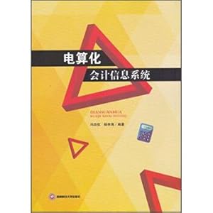Imagen del vendedor de Computerized accounting information system(Chinese Edition) a la venta por liu xing