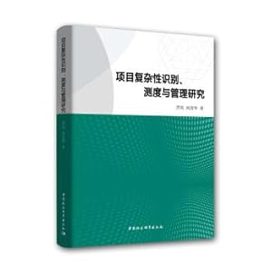 Seller image for Identify. measure and manage research project complexity(Chinese Edition) for sale by liu xing