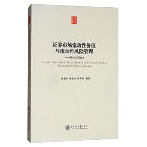 Seller image for Jiaotong university management. securities market liquidity value and liquidity risk management: theory and empirical research in China(Chinese Edition) for sale by liu xing