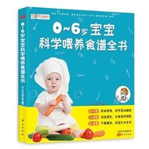 Seller image for 0 to 6 years old baby scientific feeding diet book(Chinese Edition) for sale by liu xing