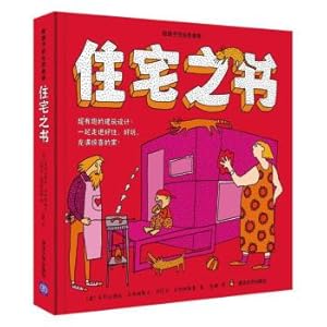 Seller image for The book of life aesthetics residential for the children(Chinese Edition) for sale by liu xing