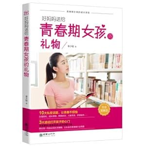 Immagine del venditore per Good mother present for adolescent girls (completely diagrammatic version)(Chinese Edition) venduto da liu xing