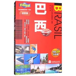 Seller image for Global mini le: Brazil (mini)(Chinese Edition) for sale by liu xing