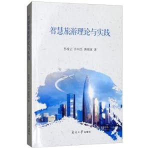 Bild des Verkufers fr The wisdom of tourism theory and practice(Chinese Edition) zum Verkauf von liu xing