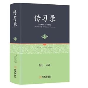 Immagine del venditore per Accessibility - the older full-length original(Chinese Edition) venduto da liu xing