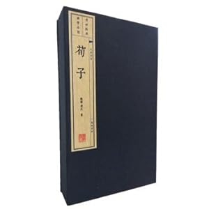 Image du vendeur pour Xun zi (paper feeds a letter. and three copies The mandarin series)(Chinese Edition) mis en vente par liu xing