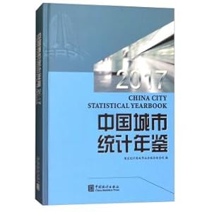 Immagine del venditore per Chinese city statistics yearbook 2017(Chinese Edition) venduto da liu xing