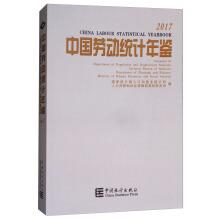 Image du vendeur pour The China labor statistical yearbook 2017 (with CD)(Chinese Edition) mis en vente par liu xing