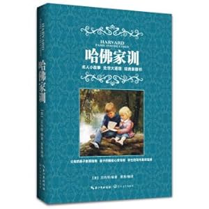 Immagine del venditore per Harvard family precepts(Chinese Edition) venduto da liu xing