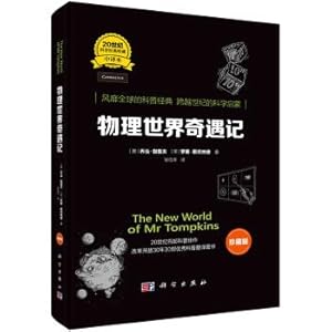 Immagine del venditore per The physical world adventures 2-disc platinum edition (Ed)(Chinese Edition) venduto da liu xing