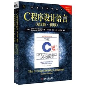 Image du vendeur pour C Programming Language (Set of 2 Books)(Chinese Edition) mis en vente par liu xing