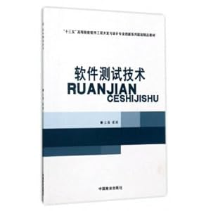 Immagine del venditore per Software testing techniques much starker choices-and graver consequences-in institutions of higher learning software engineering development and design professional planning the innovation series teaching materials(Chinese Edition) venduto da liu xing