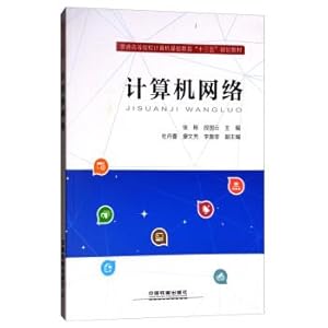 Imagen del vendedor de The computer network(Chinese Edition) a la venta por liu xing